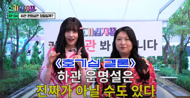 닮은 사람에게 끌린다는 하관 운명설을 아십니까? | 인스티즈