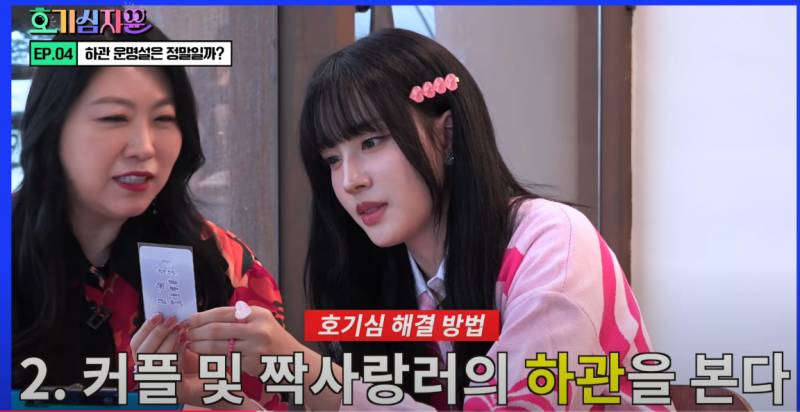 닮은 사람에게 끌린다는 하관 운명설을 아십니까? | 인스티즈