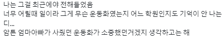 남의 물건을 함부로 대하는 사람들 이야기.twt (feat. 인류애 박살) | 인스티즈