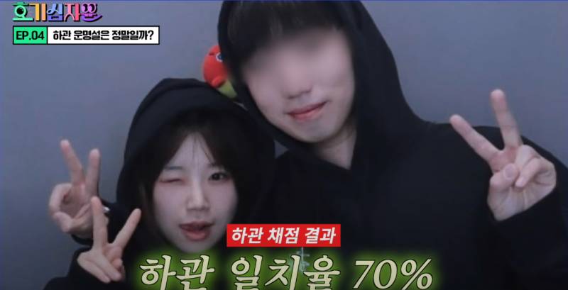 닮은 사람에게 끌린다는 하관 운명설을 아십니까? | 인스티즈
