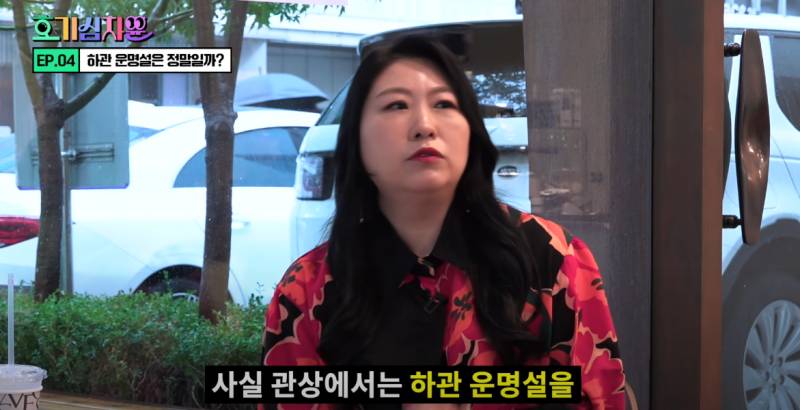 닮은 사람에게 끌린다는 하관 운명설을 아십니까? | 인스티즈