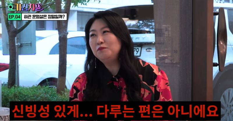 닮은 사람에게 끌린다는 하관 운명설을 아십니까? | 인스티즈