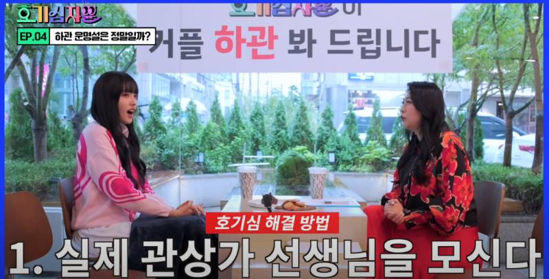 닮은 사람에게 끌린다는 하관 운명설을 아십니까? | 인스티즈