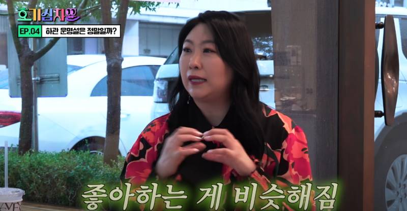 닮은 사람에게 끌린다는 하관 운명설을 아십니까? | 인스티즈