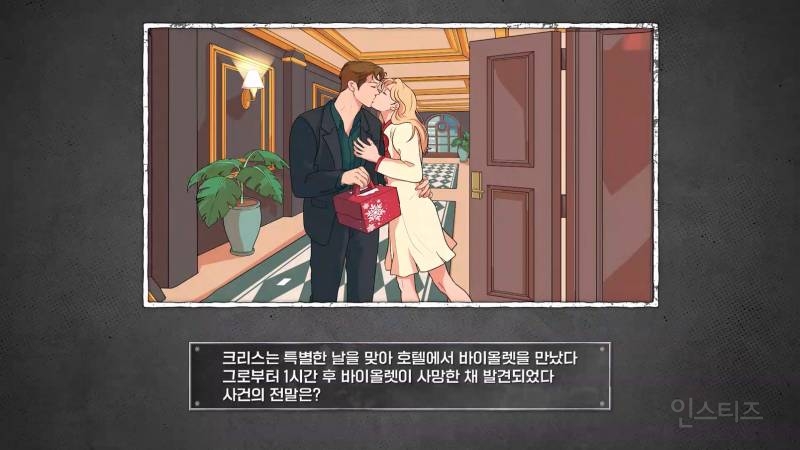 [피의게임3] 시작하자마자 레전드 찍어버리는 장동민(ㅅㅍ) | 인스티즈