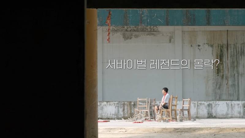 [피의게임3] 시작하자마자 레전드 찍어버리는 장동민(ㅅㅍ) | 인스티즈