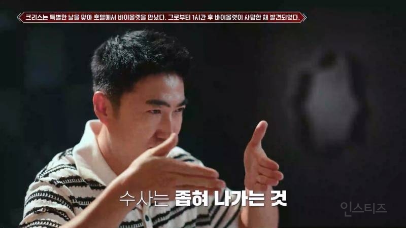 [피의게임3] 시작하자마자 레전드 찍어버리는 장동민(ㅅㅍ) | 인스티즈
