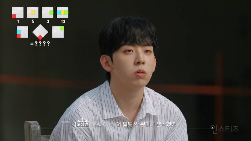 [피의게임3] 시작하자마자 레전드 찍어버리는 장동민(ㅅㅍ) | 인스티즈