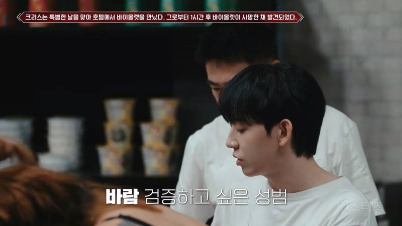 [피의게임3] 시작하자마자 레전드 찍어버리는 장동민(ㅅㅍ) | 인스티즈