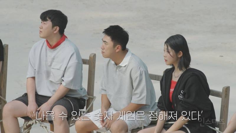 [피의게임3] 시작하자마자 레전드 찍어버리는 장동민(ㅅㅍ) | 인스티즈