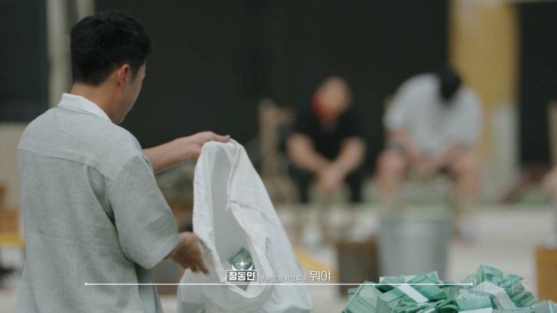 [피의게임3] 시작하자마자 레전드 찍어버리는 장동민(ㅅㅍ) | 인스티즈