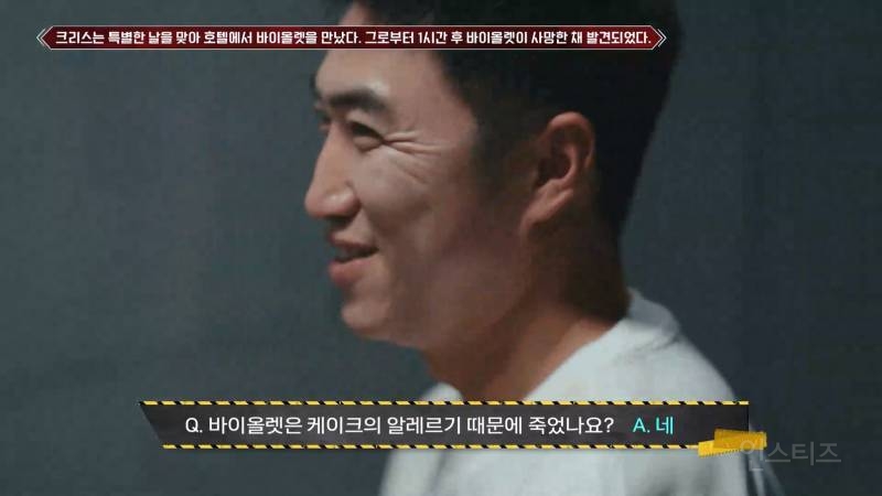 [피의게임3] 시작하자마자 레전드 찍어버리는 장동민(ㅅㅍ) | 인스티즈