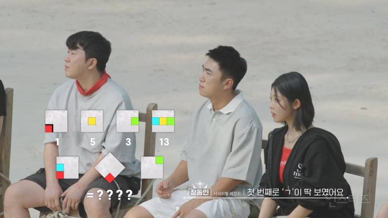 [피의게임3] 시작하자마자 레전드 찍어버리는 장동민(ㅅㅍ) | 인스티즈