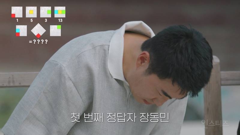 [피의게임3] 시작하자마자 레전드 찍어버리는 장동민(ㅅㅍ) | 인스티즈