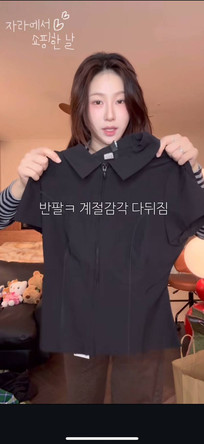 [잡담] 자라 옷 잘 찾는 사람!! 한번만 도와주라 ㅠㅠㅠㅠ | 인스티즈