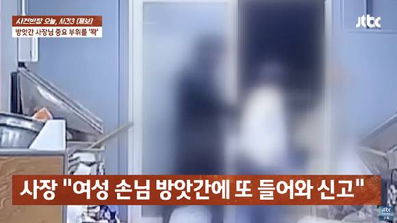 "여기 고추도 빻나요" 20대 방앗간 사장이 당한 일 | 인스티즈