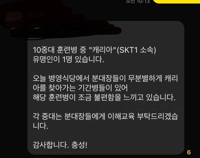 [잡담] 민석이 근황 이거 올려도 되겠지?ㅋㅋㅋㅋㅋ | 인스티즈