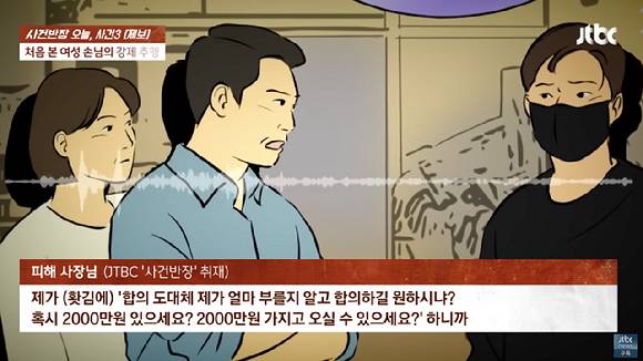 "여기 고추도 빻나요" 20대 방앗간 사장이 당한 일 | 인스티즈
