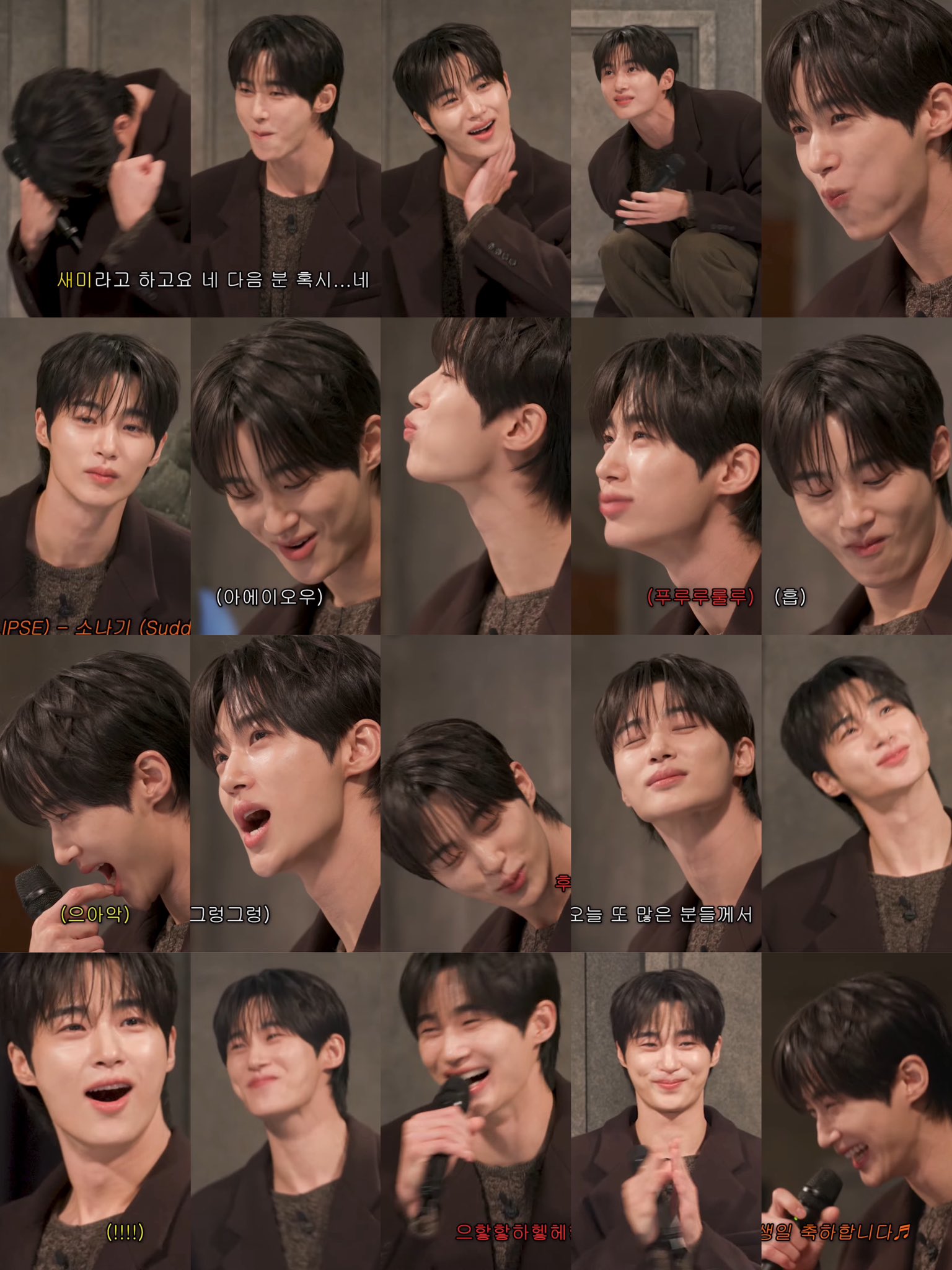 [잡담] 변우석 웃참한거 캡쳐 모음 ㅋㅋㅋㅋㅋㅋ | 인스티즈