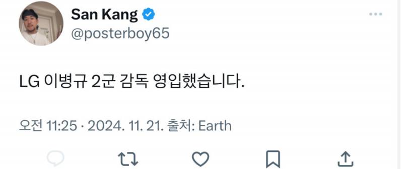 [정보/소식] 이병규 LG 2군 감독 영입 | 인스티즈
