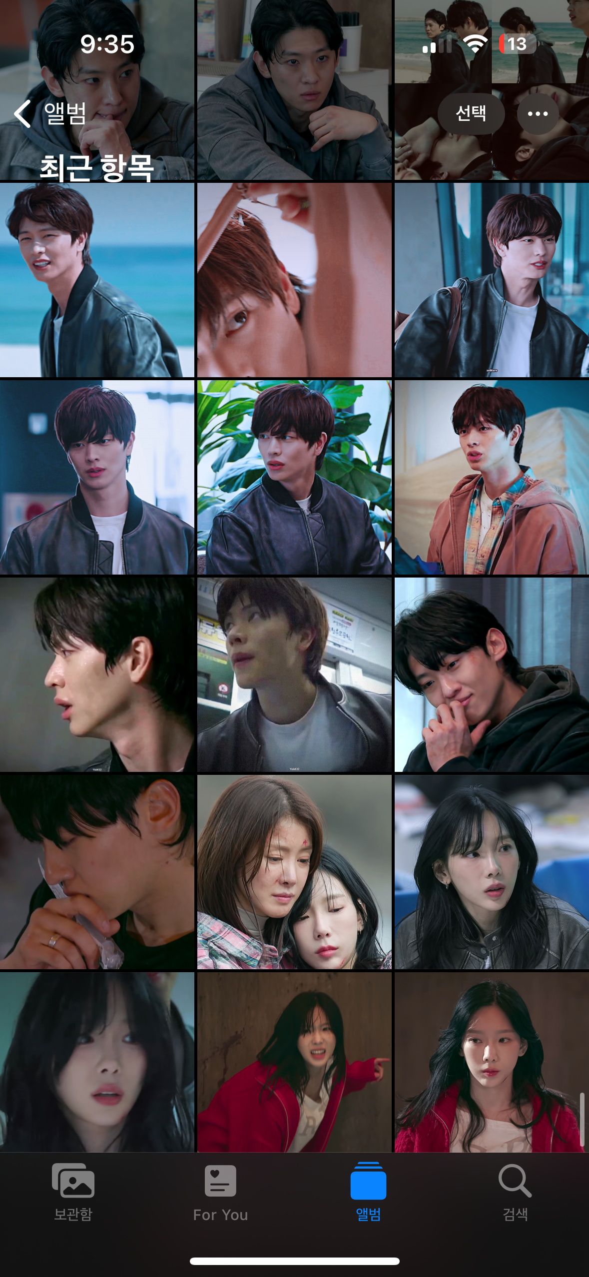 [잡담] 좀비버스2 보고난 후 | 인스티즈