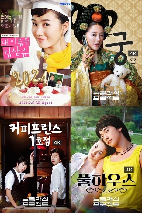 [정보/소식] "회당 출연료 4억 달라고 하니, 결국 드라마 포기” 망할줄 알았는데…역대급 터졌다 | 인스티즈