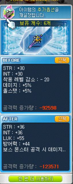 [잡담] 어떤게 더좋아?? | 인스티즈