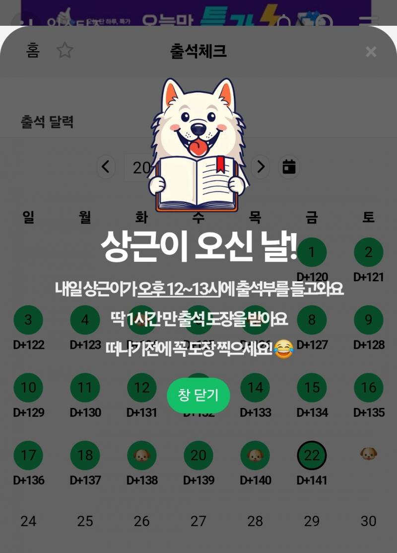 [잡담] 아니 상근님하 ? | 인스티즈