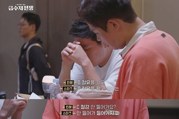 주식러들이 찐으로 안타까운 이유.jpg | 인스티즈