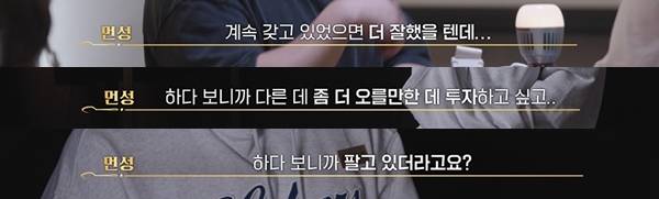 주식러들이 찐으로 안타까운 이유.jpg | 인스티즈