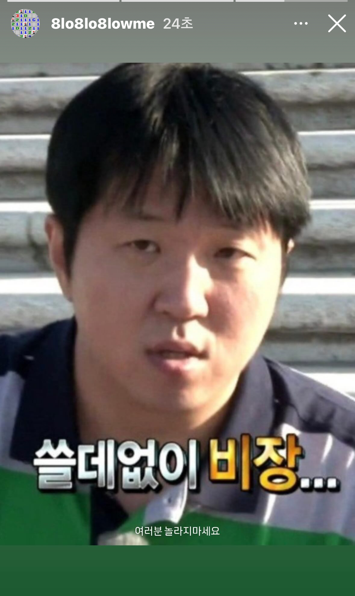 [잡담] 지디팬들아 팔로미 왔다ㅋㅋㅋㅋㅋ | 인스티즈