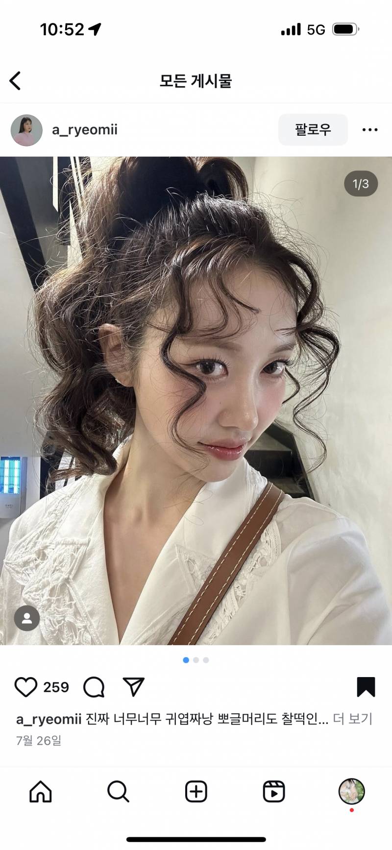 [잡담] 이런 머리는 무슨 고데기 써야해? | 인스티즈