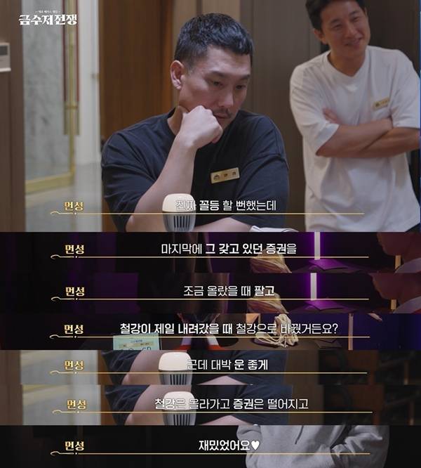 주식러들이 찐으로 안타까운 이유.jpg | 인스티즈