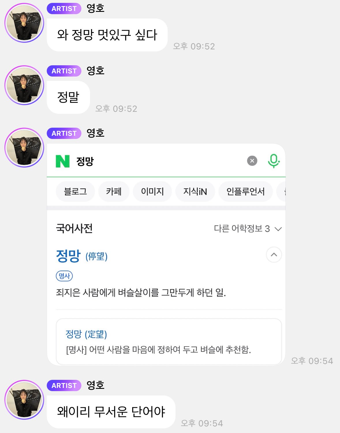 [잡담] 아 쟈니 ㄹㅇ 웃수저ㅋㅋㅋㅋㅋㅋㅋㅋㅋㅋㅋ | 인스티즈
