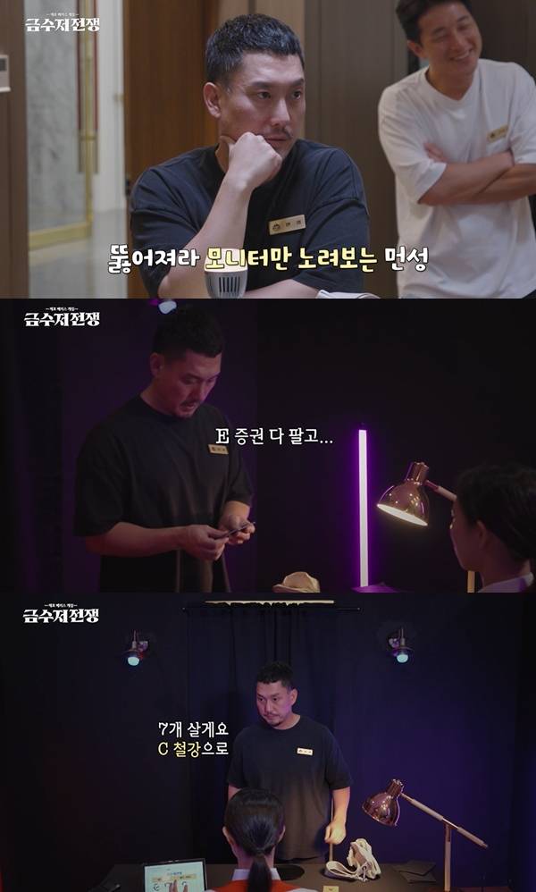 주식러들이 찐으로 안타까운 이유.jpg | 인스티즈