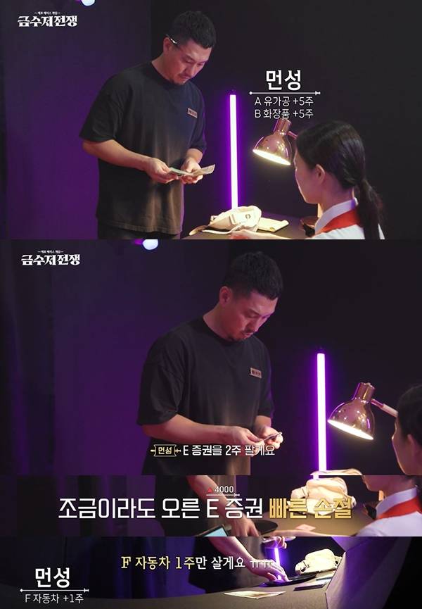 주식러들이 찐으로 안타까운 이유.jpg | 인스티즈