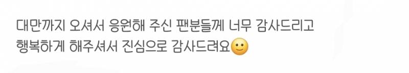 [잡담] 성한이 마무리소감이 우뜨케😭 | 인스티즈
