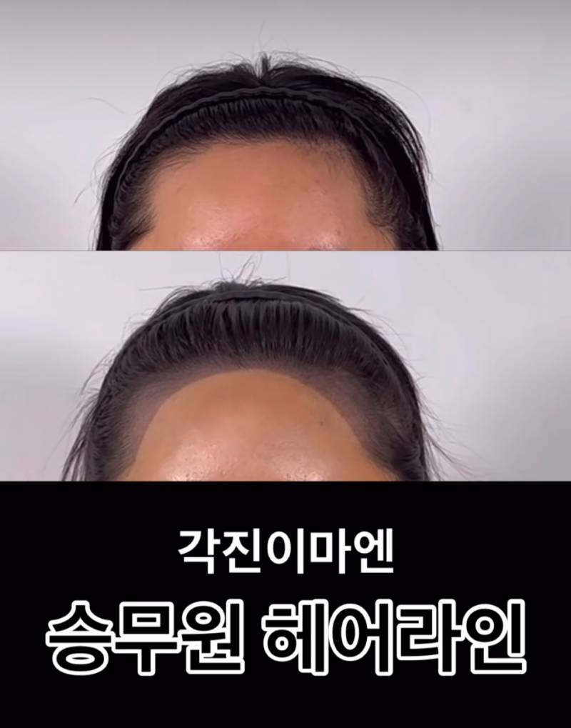 [잡담] 릴스 넘기다 충격먹음 | 인스티즈