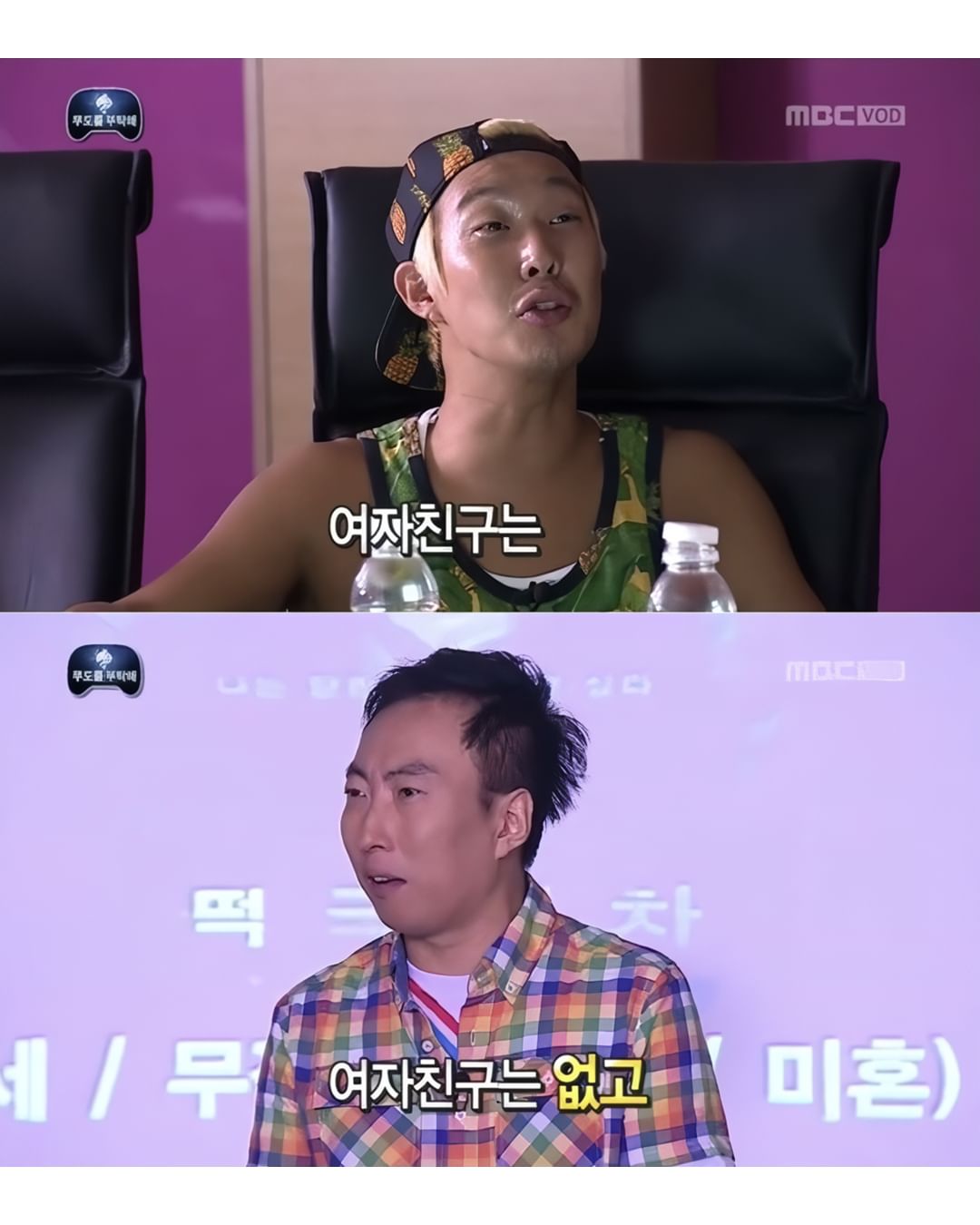 [잡담] 무도는 도대체 뭘까... | 인스티즈
