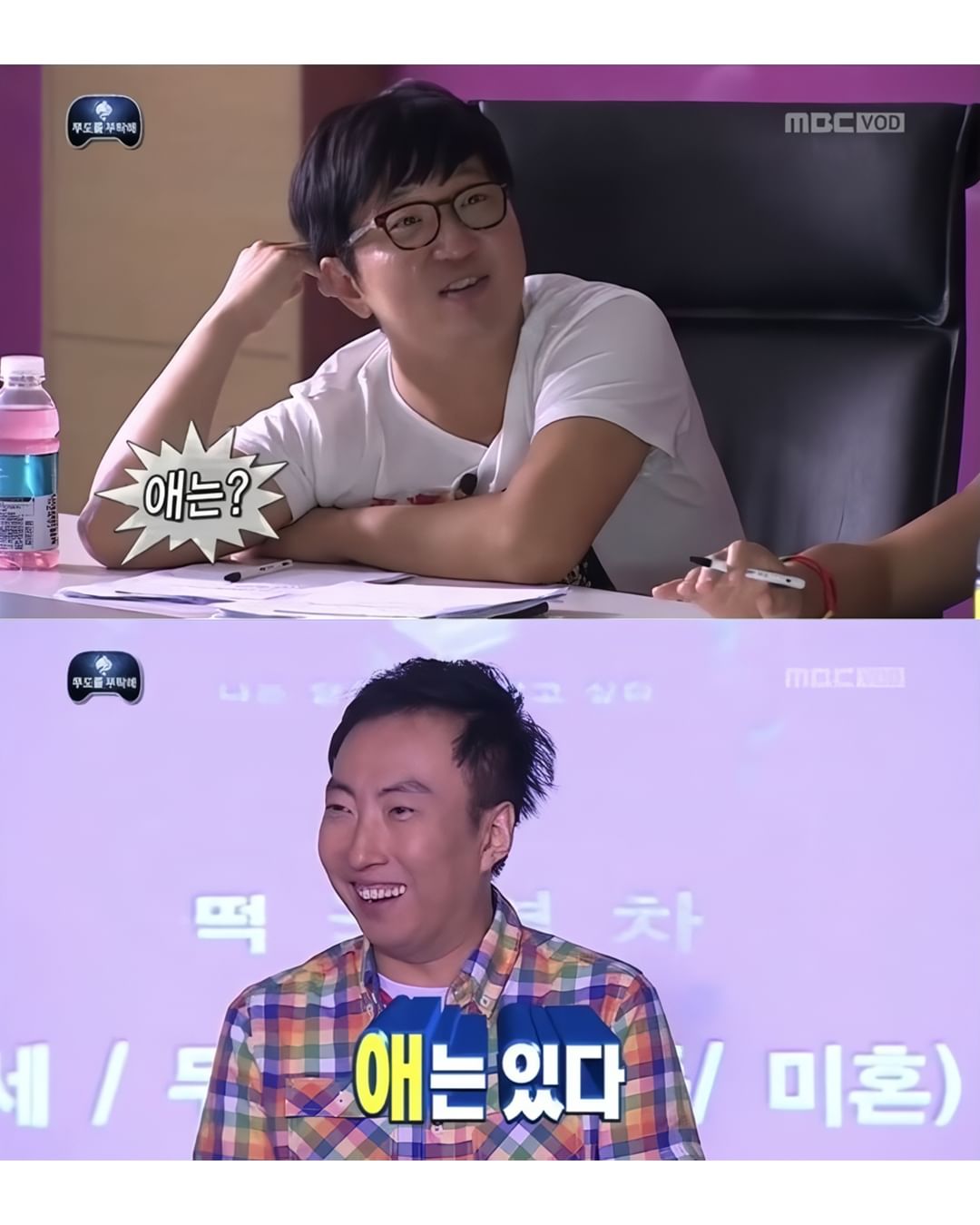 [잡담] 무도는 도대체 뭘까... | 인스티즈