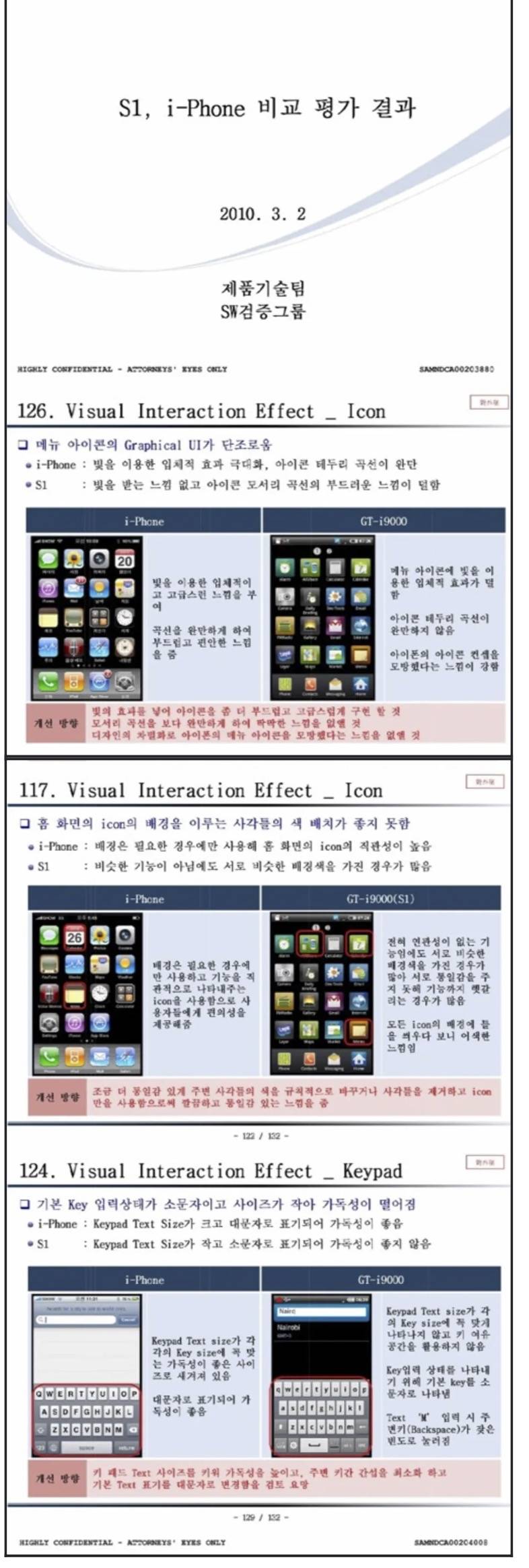 [잡담] 갤럭시쓰는 애들은 왜쓰는거야?? | 인스티즈