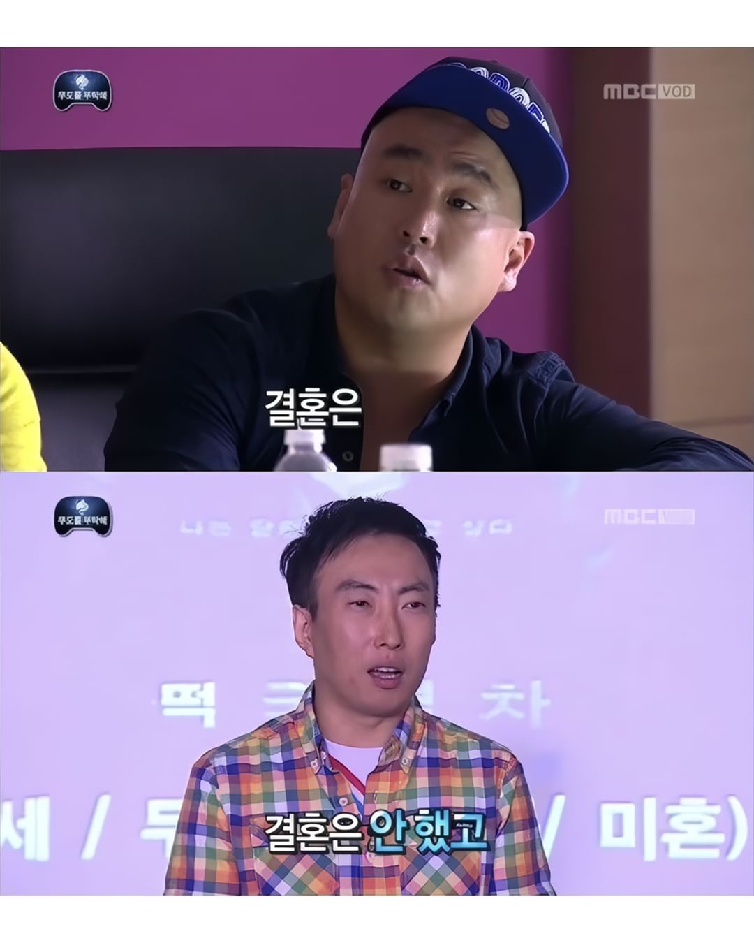 [잡담] 무도는 도대체 뭘까... | 인스티즈