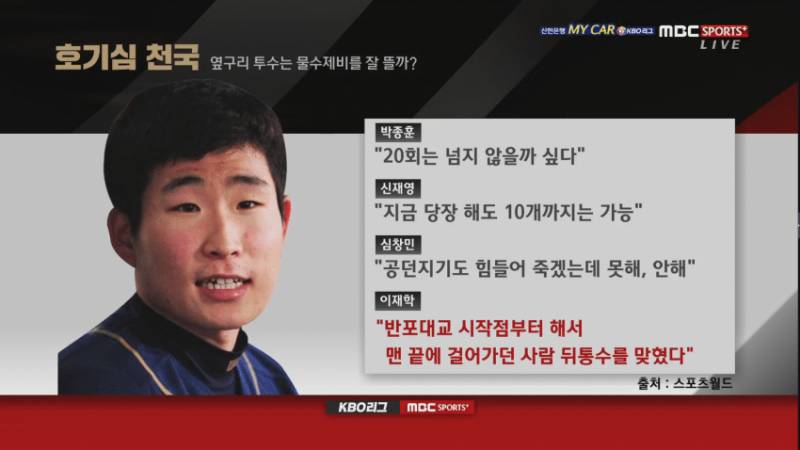 [잡담] 물수제비 잘하냐는질문에 대답 개웃기다 | 인스티즈