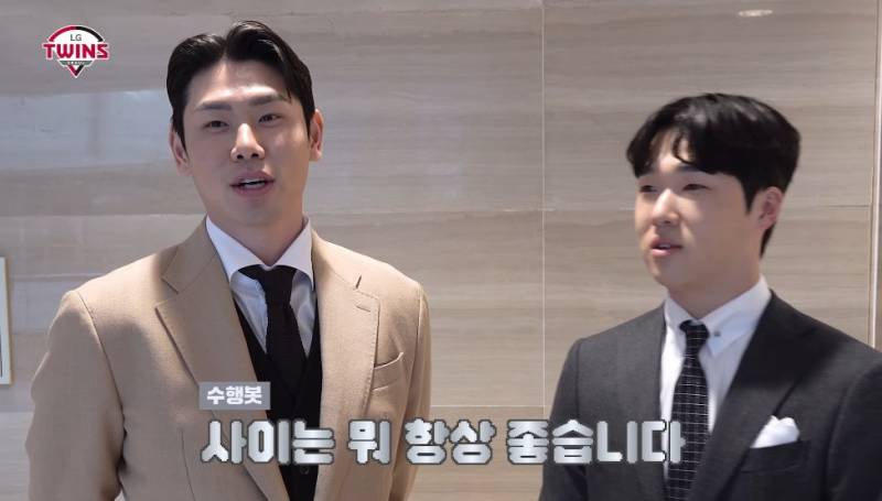[잡담] 이쯤되면 잠실씨씨가 아니라 거의 노부부 바이브인데 | 인스티즈