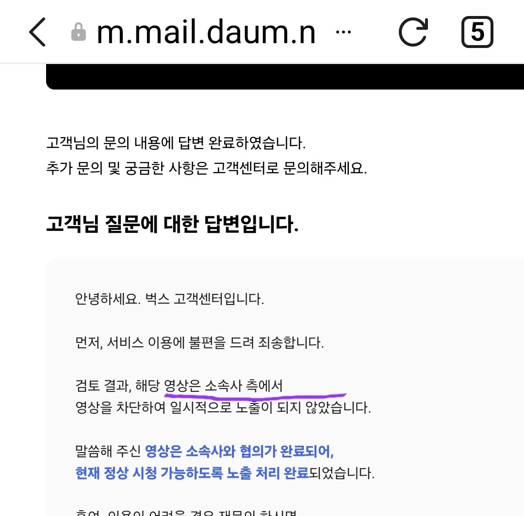 [정보/소식] 벅스에서 만든 정국 에센설 플리 내린 하이브 | 인스티즈