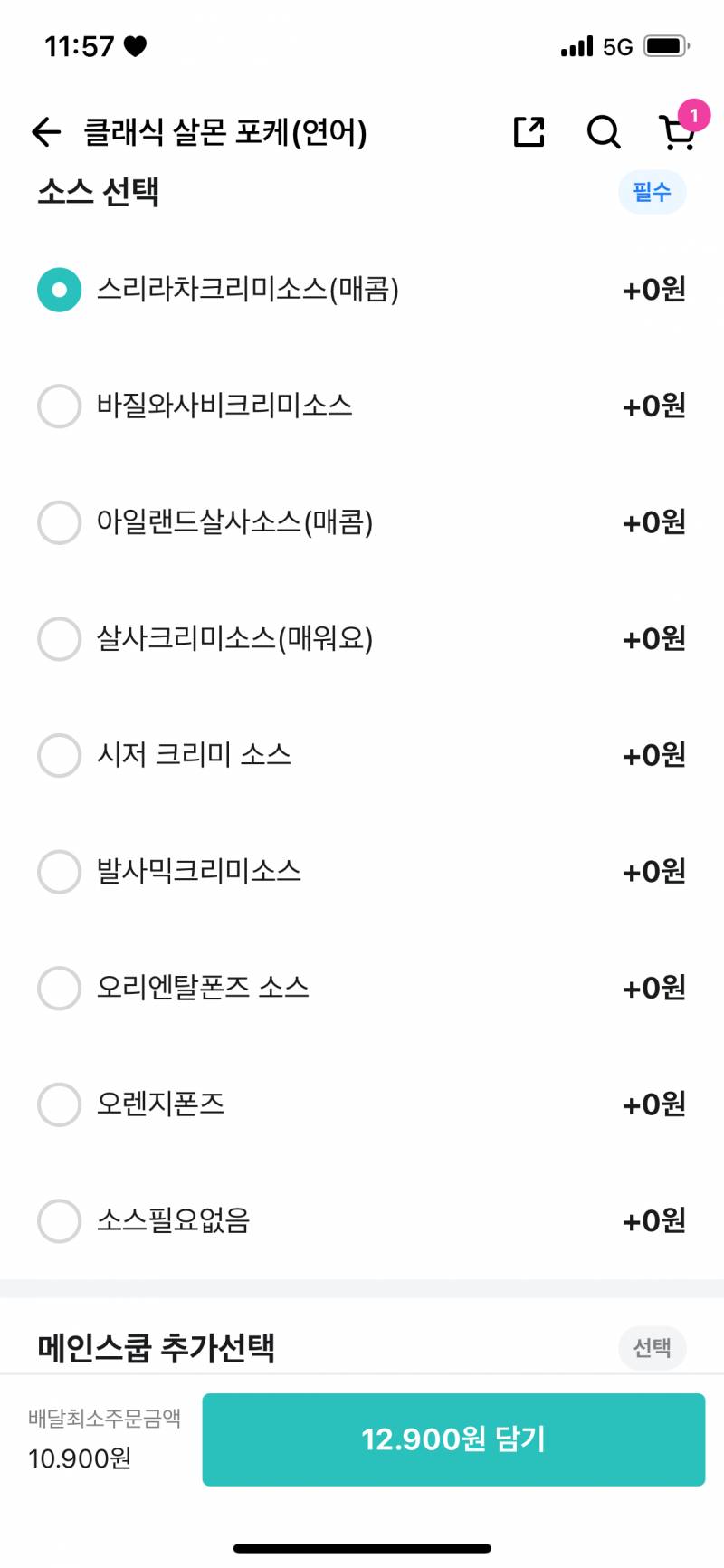 [잡담] 포케 먹어본 사람 ‼️‼️‼️‼️‼️ | 인스티즈