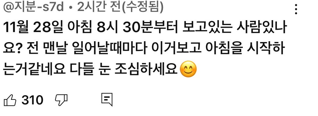 [잡담] 놀랍게도 지디 마마 영상 댓글창 맞음…jpg | 인스티즈