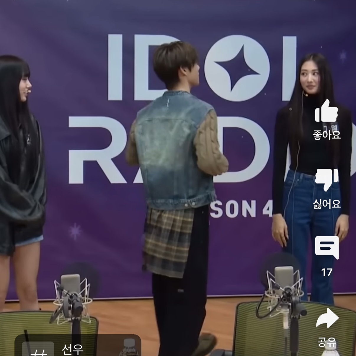 [잡담] 와 나 팔 길다 길다 하는 연예인들 체감 잘 못했는데 가원은 진짜 | 인스티즈