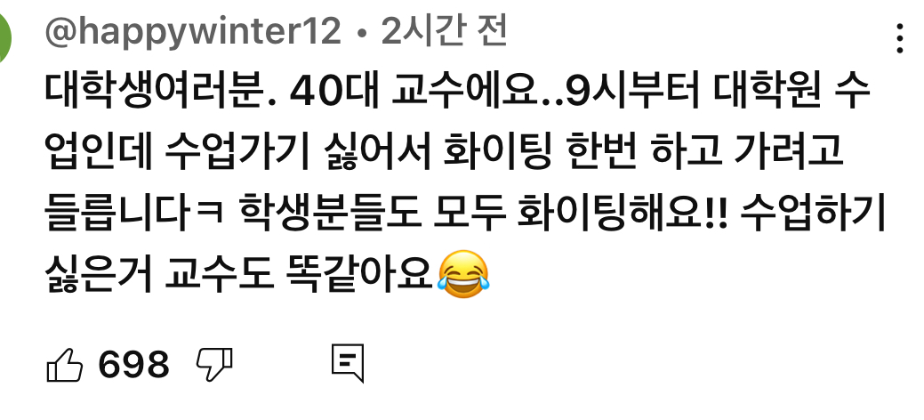 [잡담] 놀랍게도 지디 마마 영상 댓글창 맞음…jpg | 인스티즈