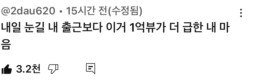 [잡담] 놀랍게도 지디 마마 영상 댓글창 맞음…jpg | 인스티즈